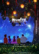 九霄云外：玩家社区与互动体验